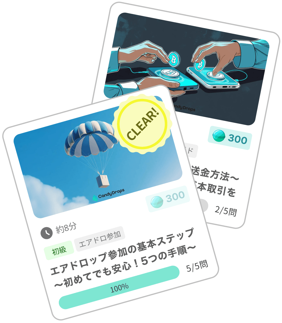 Guide articles
