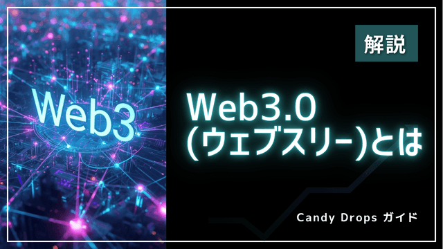 What Is Web3? How It Works, Metaverse, and DeFi Explained for Beginners