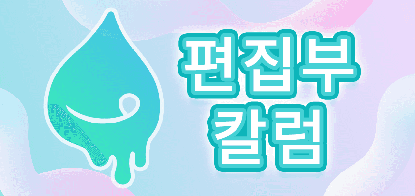 sidebar 4