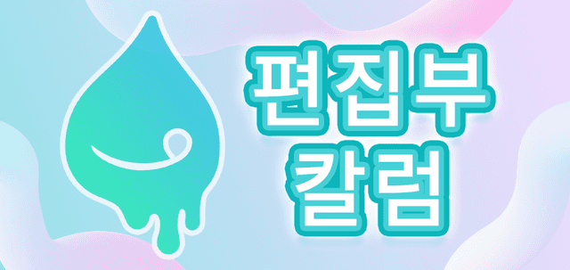 sidebar 4