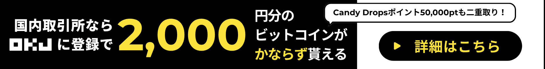 Bottom banner