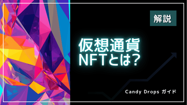 What Is an NFT? How They Work, How to Buy, and How to Get Started