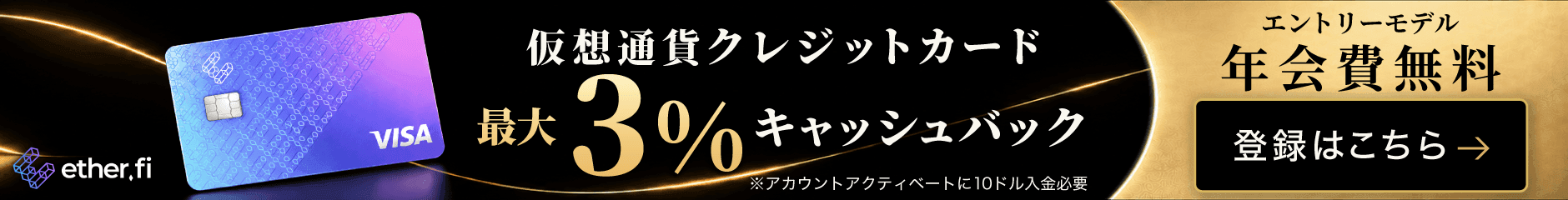 TOP banner